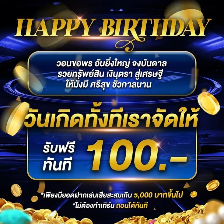 หวยออนไลน์ปังปัง88 ตรวจผลหวยทุกงวด