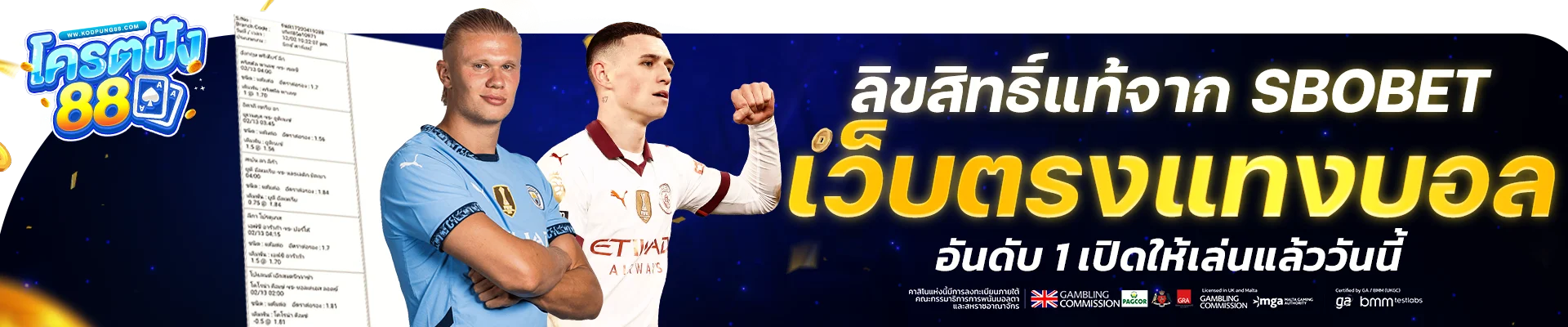 สล็อตออนไลน์ปังปัง88 เว็บตรงรวมค่ายเกมดัง